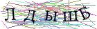 Введите текст с картинки
