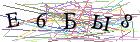Введите текст с картинки