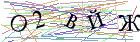 Введите текст с картинки