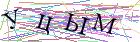 Введите текст с картинки