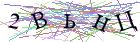 Введите текст с картинки