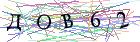 Введите текст с картинки