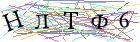 Введите текст с картинки