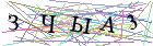 Введите текст с картинки