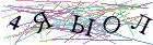 Введите текст с картинки