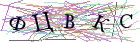 Введите текст с картинки