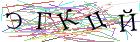 Введите текст с картинки