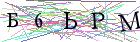 Введите текст с картинки