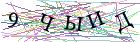 Введите текст с картинки