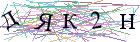 Введите текст с картинки