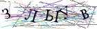 Введите текст с картинки