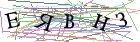 Введите текст с картинки