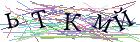 Введите текст с картинки