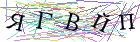 Введите текст с картинки
