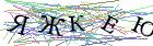 Введите текст с картинки