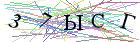 Введите текст с картинки