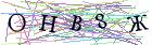 Введите текст с картинки
