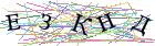 Введите текст с картинки