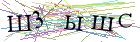 Введите текст с картинки