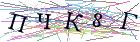 Введите текст с картинки