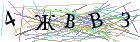 Введите текст с картинки