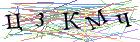 Введите текст с картинки