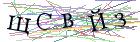 Введите текст с картинки