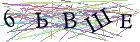 Введите текст с картинки