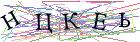 Введите текст с картинки