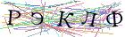Введите текст с картинки