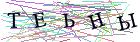 Введите текст с картинки