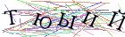 Введите текст с картинки