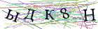 Введите текст с картинки
