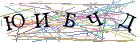 Введите текст с картинки