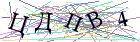 Введите текст с картинки