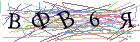 Введите текст с картинки