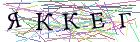 Введите текст с картинки