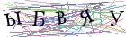 Введите текст с картинки
