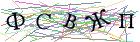 Введите текст с картинки