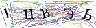 Введите текст с картинки