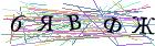Введите текст с картинки