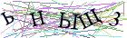Введите текст с картинки
