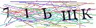 Введите текст с картинки
