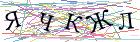 Введите текст с картинки