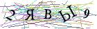 Введите текст с картинки