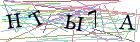 Введите текст с картинки