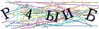 Введите текст с картинки