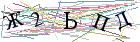 Введите текст с картинки