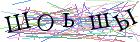 Введите текст с картинки