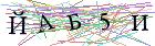 Введите текст с картинки